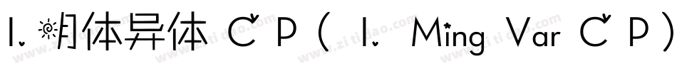 I.明体异体 C P（ I. Ming Var C P）手机版字体转换
